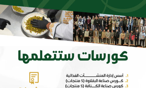 ابدأ مشروعك الخاص