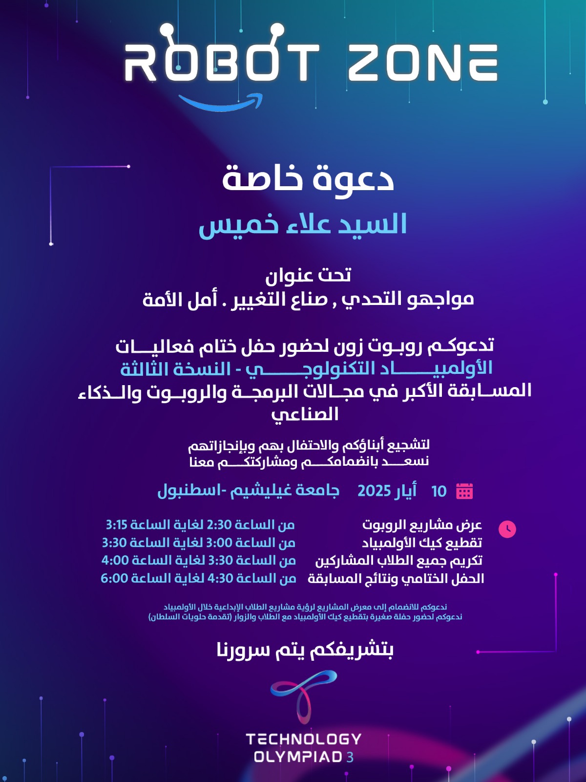 WhatsApp Image 2025-05-16 at 19.22.37_916650ad
